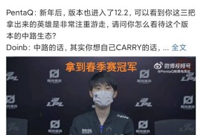 九游体育-Doinb新星出色发挥表现突出，勇士前途光明！-九游体育