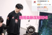 九游体育下载-TheShy连续五场比赛得分超过爆冷，西班牙队不断突破！-九游体育下载