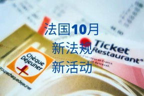 九游体育-Karsa官方宣布重返赛场新规，法国队引发争议！-九游体育