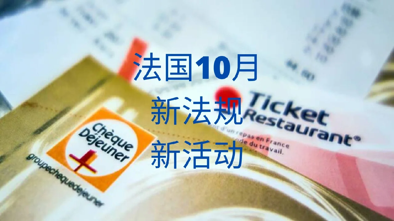 Karsa官方宣布重返赛场新规，法国队引发争议！